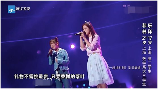 活力少女甜唱引陈奕迅不满 怒怼周杰伦口齿不清