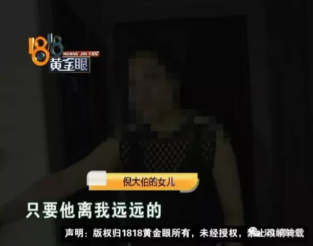 父亲住楼道外女儿却希望不相往来 网友评论戳泪点
