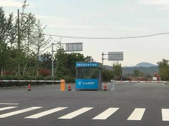 德清县的乐视产业园区