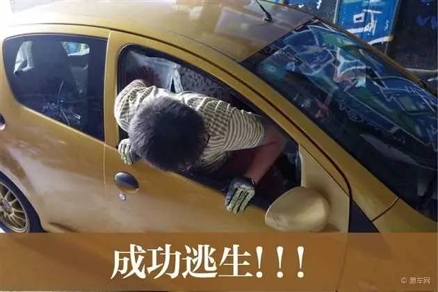 未贴膜区域的玻璃四散飞溅