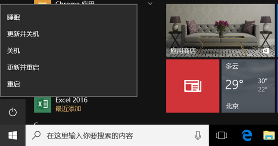 Ӱ칫ҳ ҪһWindows10ϵͳ